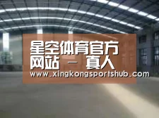 环境展示二