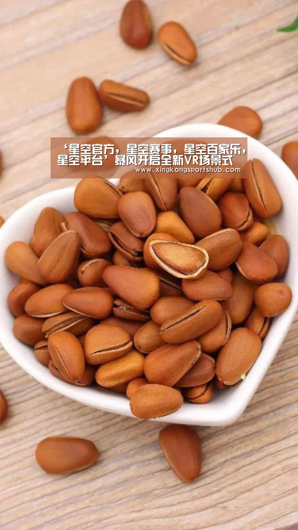 星空官方，星空赛事，星空百家乐，星空平台