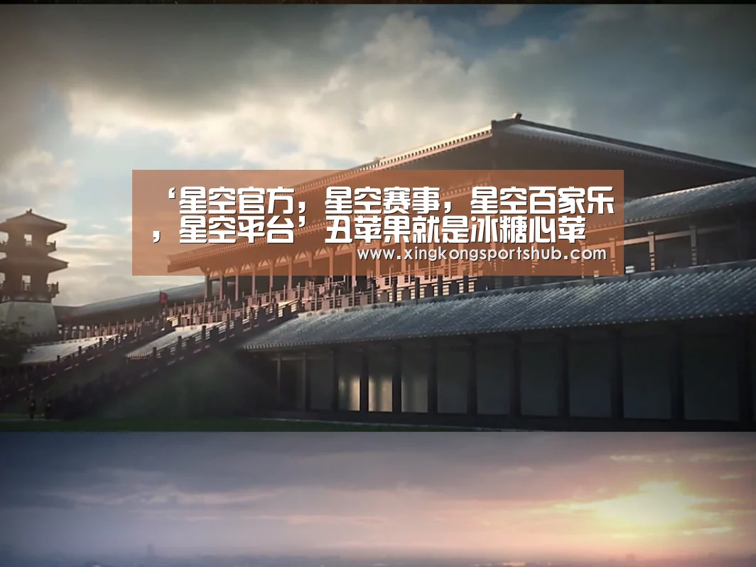 ‘星空官方,星空赛事,星空百家乐,星空平台’丑苹果就是冰糖心苹果吗?丑苹果品种特点介绍(图1) 星空官方,星空赛事,星空百家乐,星空平台